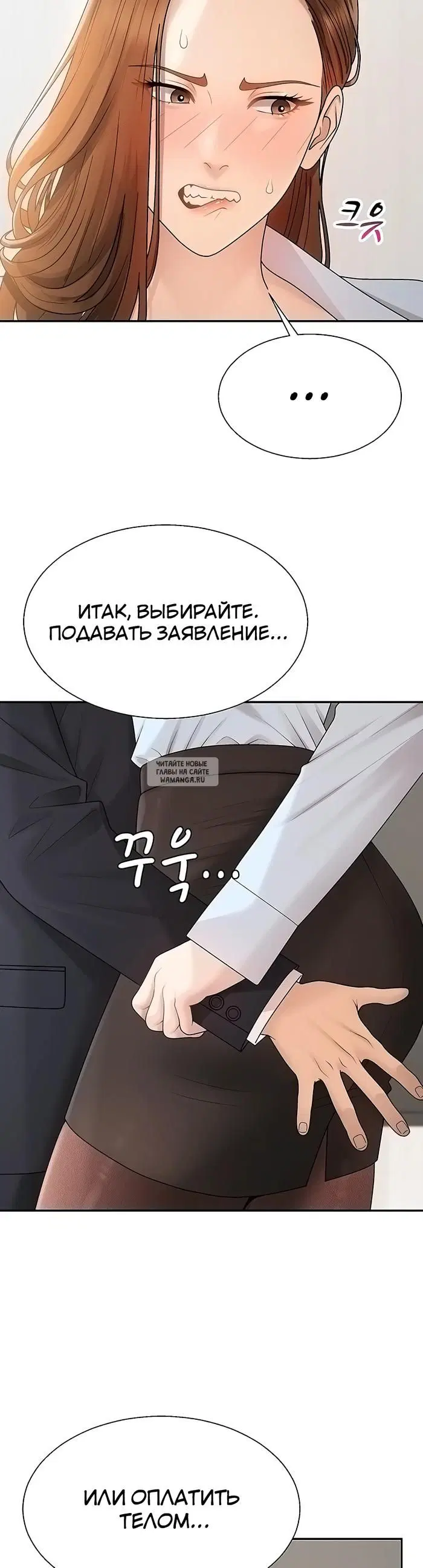 Page 8.000
