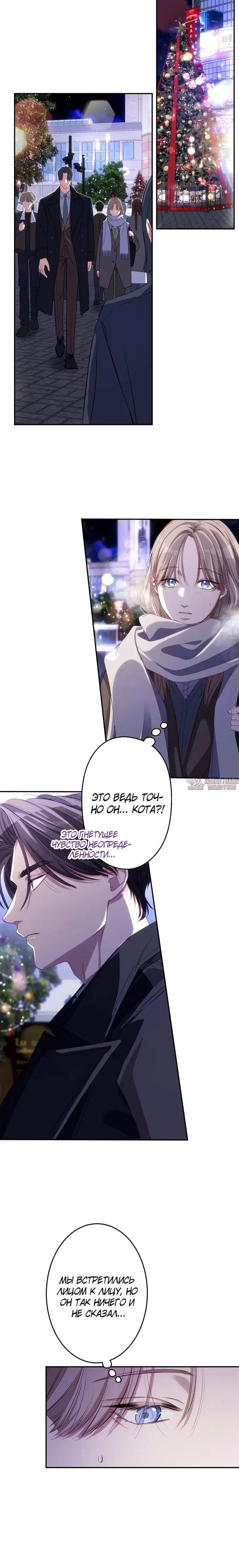 Page 6.001