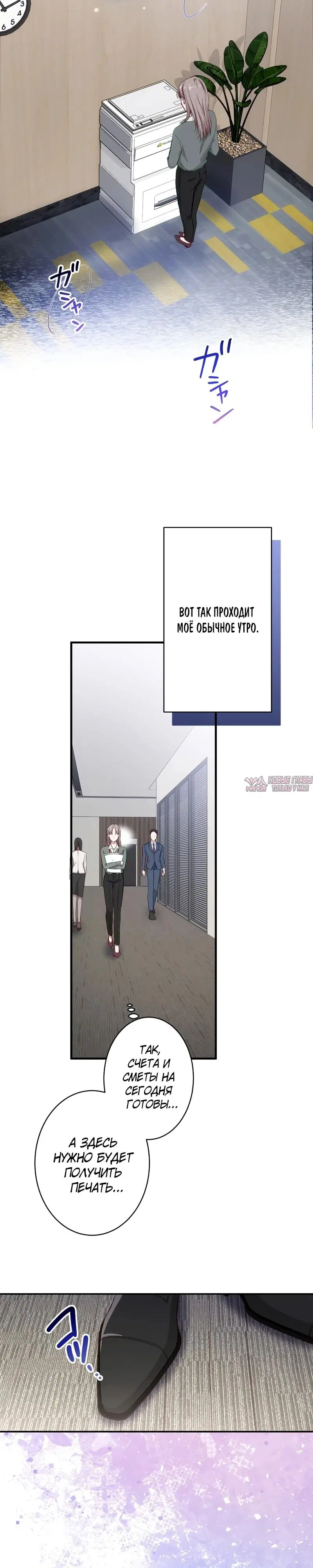 Page 21.000