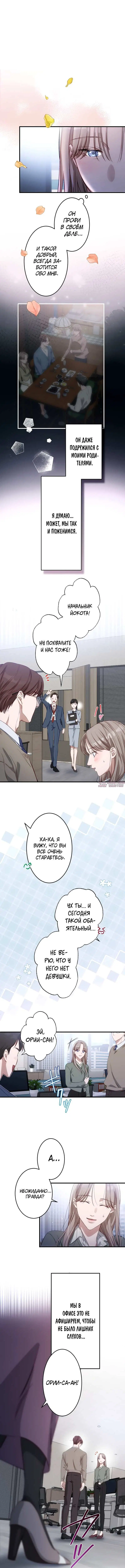 Page 2.000
