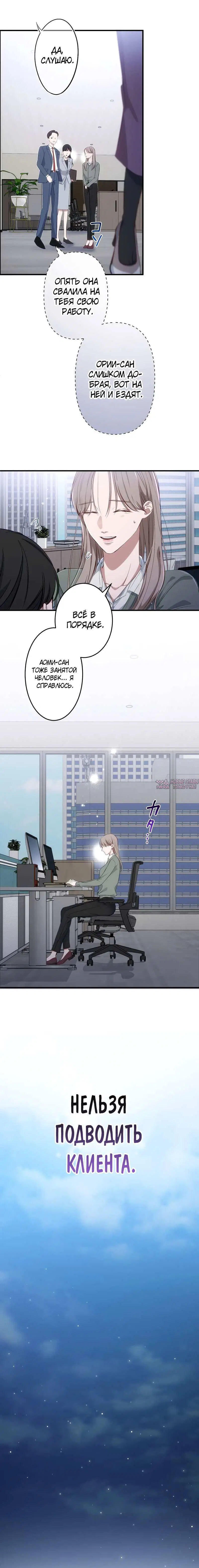 Page 3.001