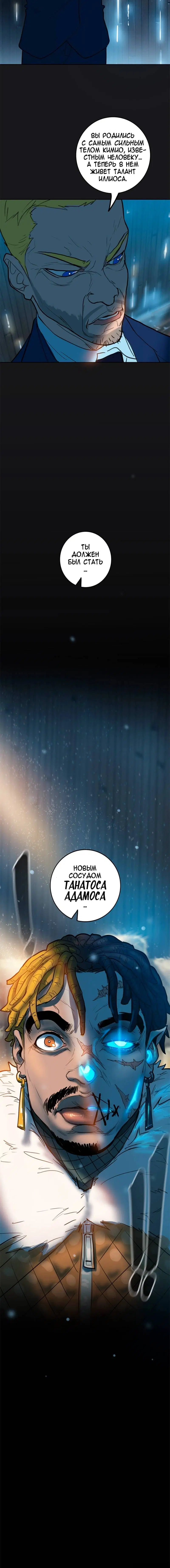 Page 4.001