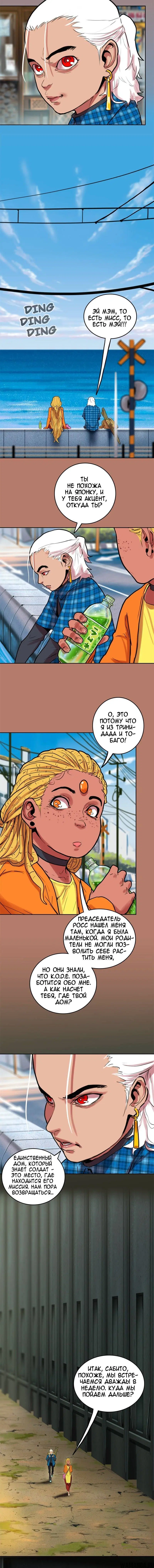 Page 4.002