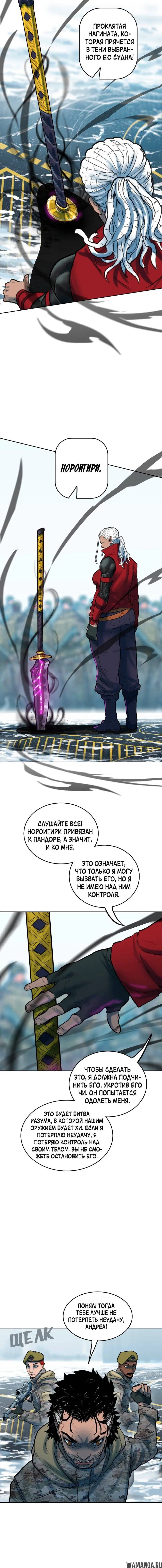 Page 4.002