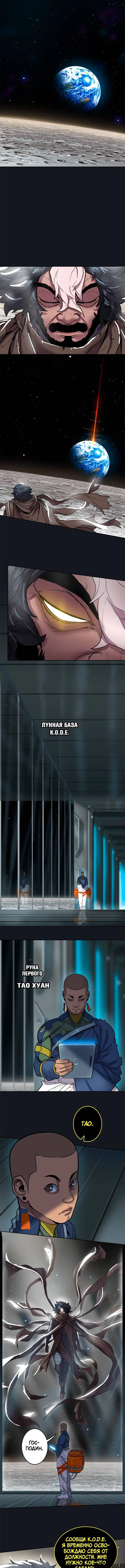 Page 4.001
