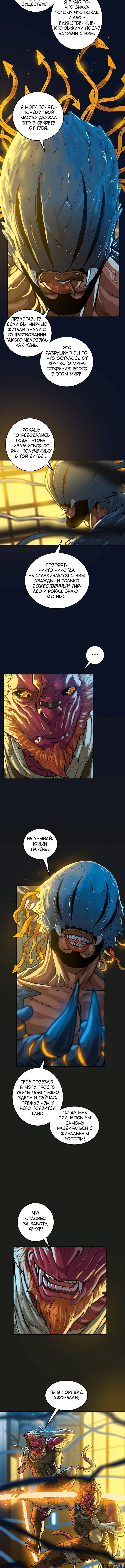Page 4.001