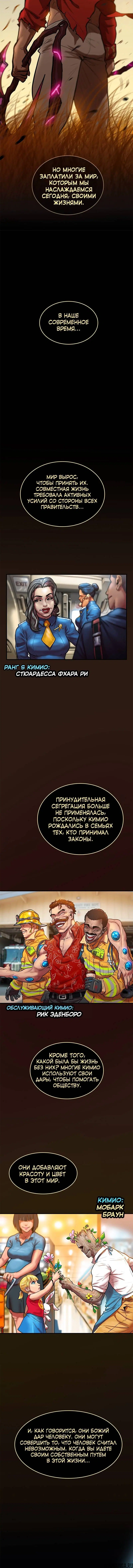 Page 4.002