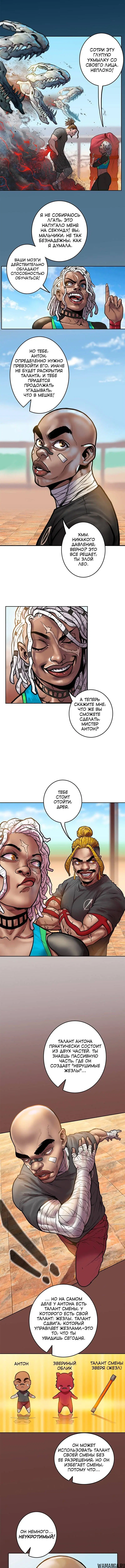 Page 4.000