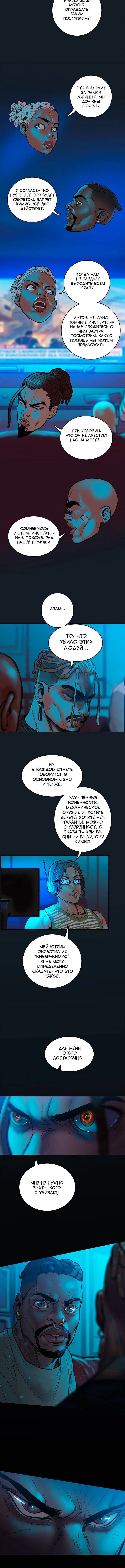 Page 4.001