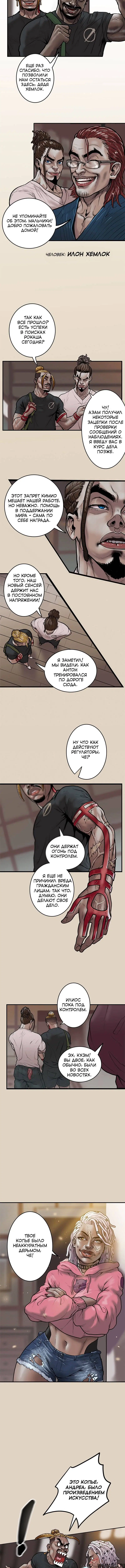 Page 4.001