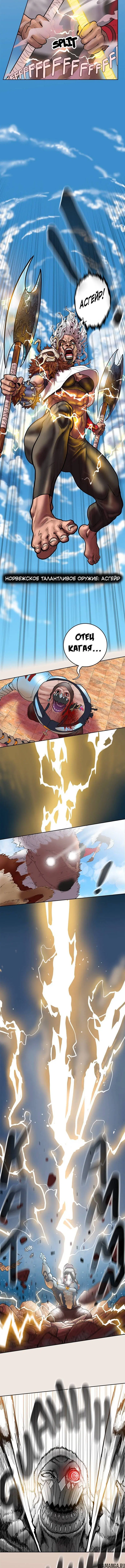 Page 4.001