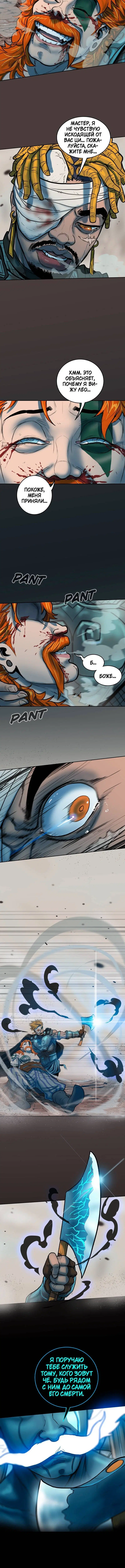 Page 4.001