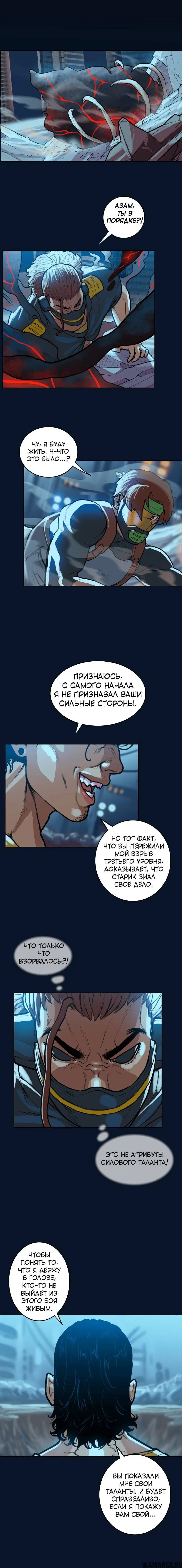 Page 4.002