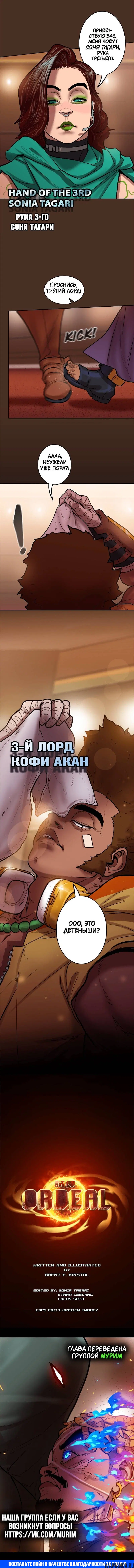 Page 4.002