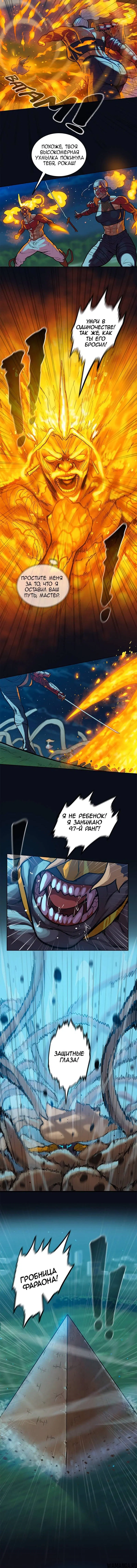 Page 4.002