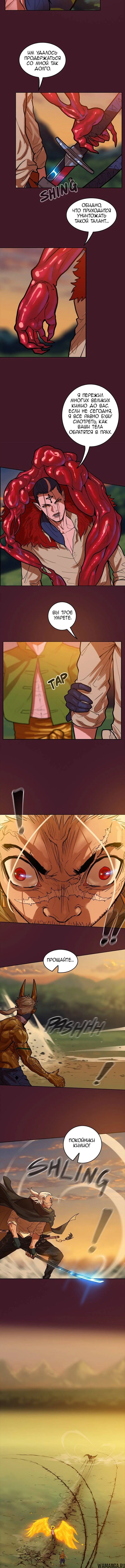 Page 4.001