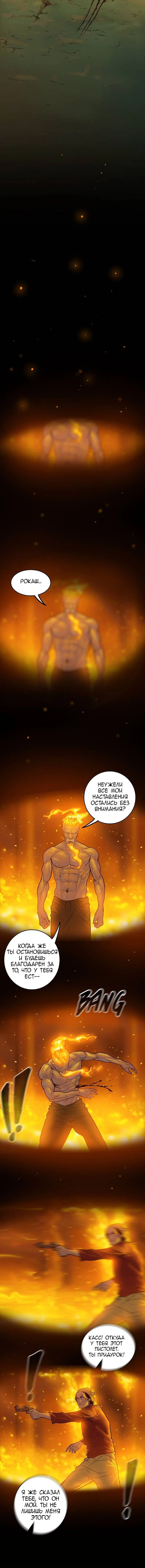 Page 4.002