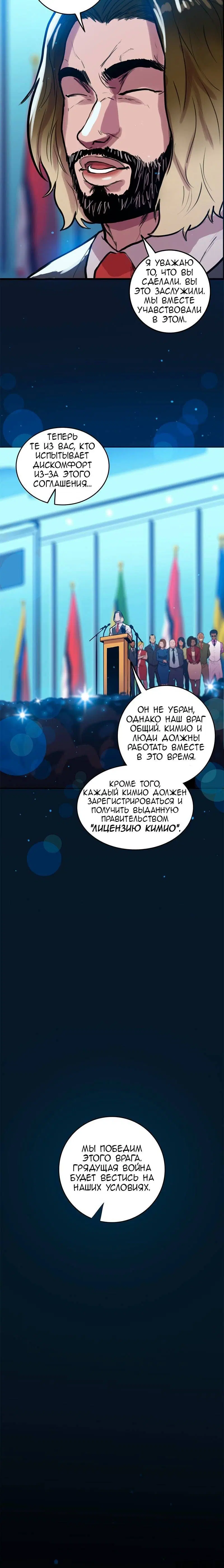 Page 4.002