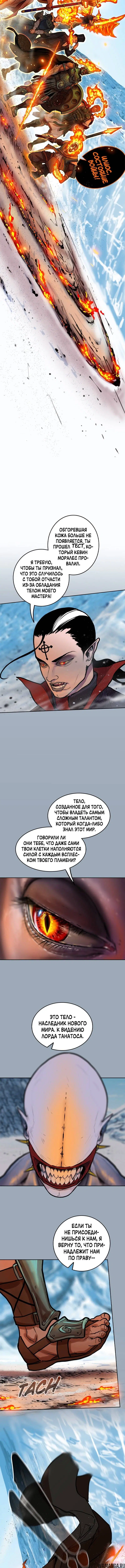 Page 4.001