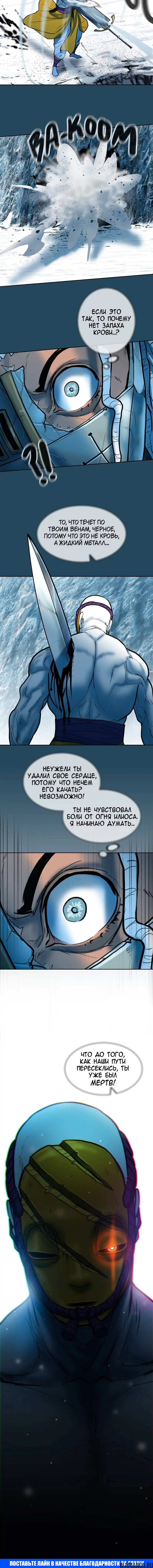 Page 4.002