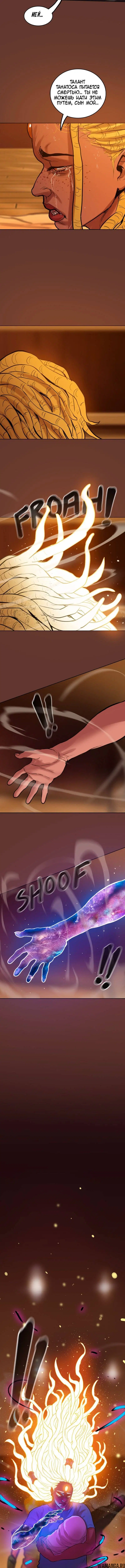 Page 5.001