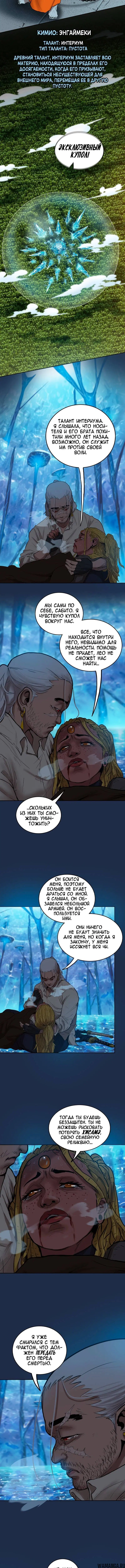 Page 5.001