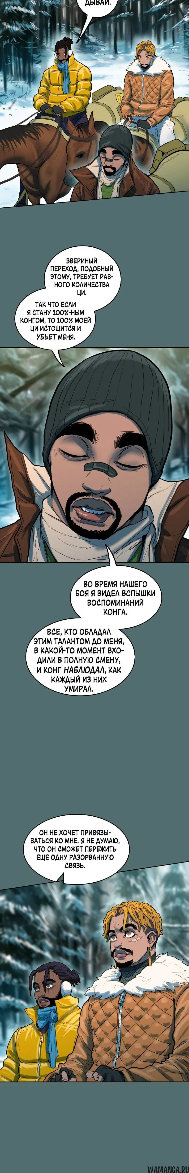 Page 5.001