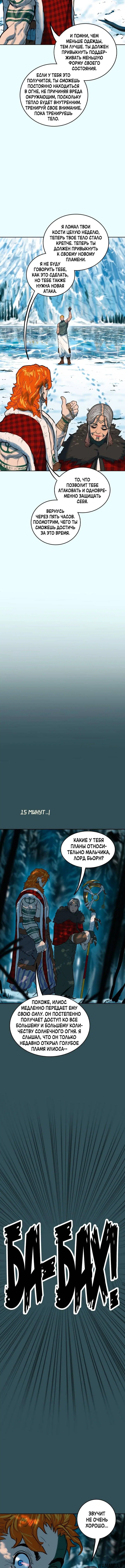 Page 5.001
