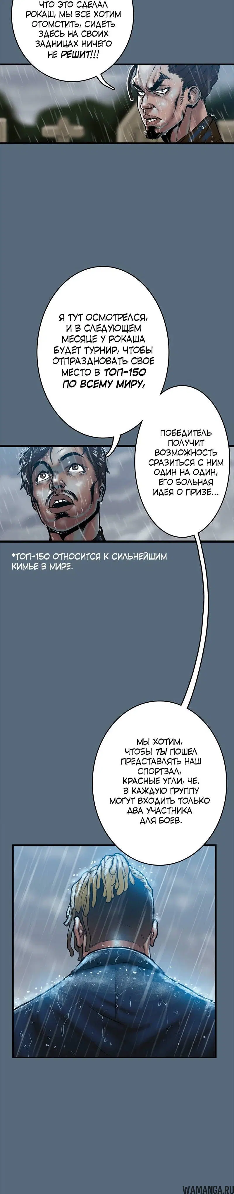Page 5.001