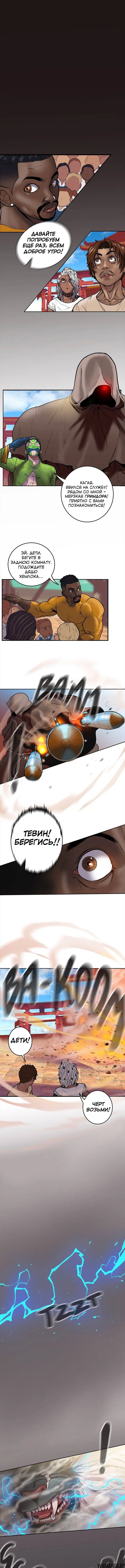 Page 5.001