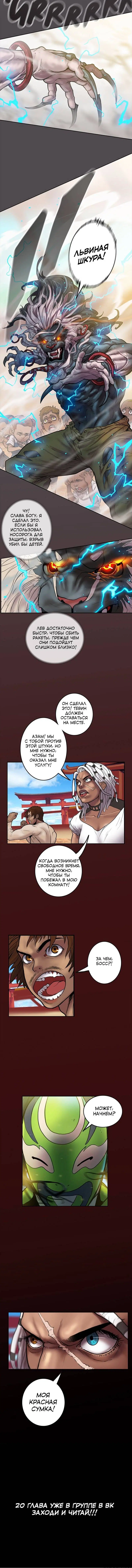 Page 5.002