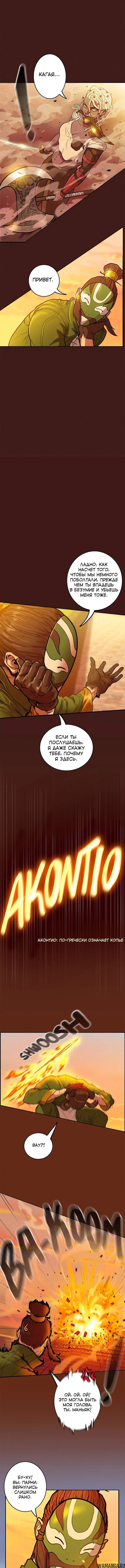 Page 5.000