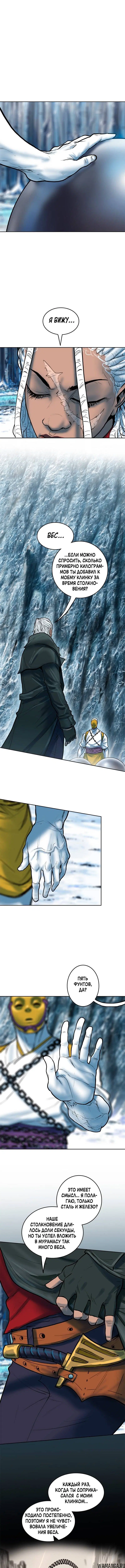 Page 5.001