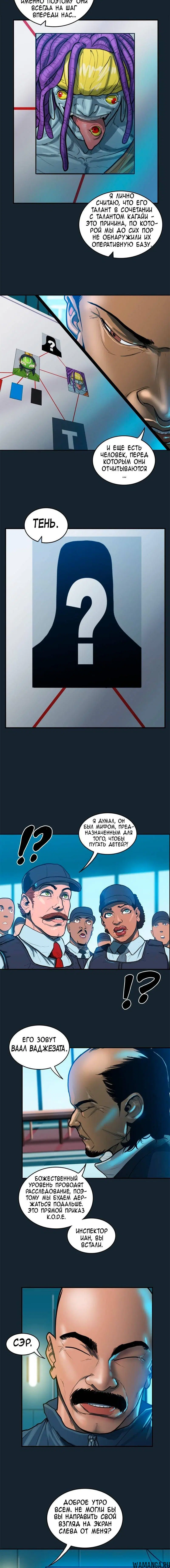 Page 5.000