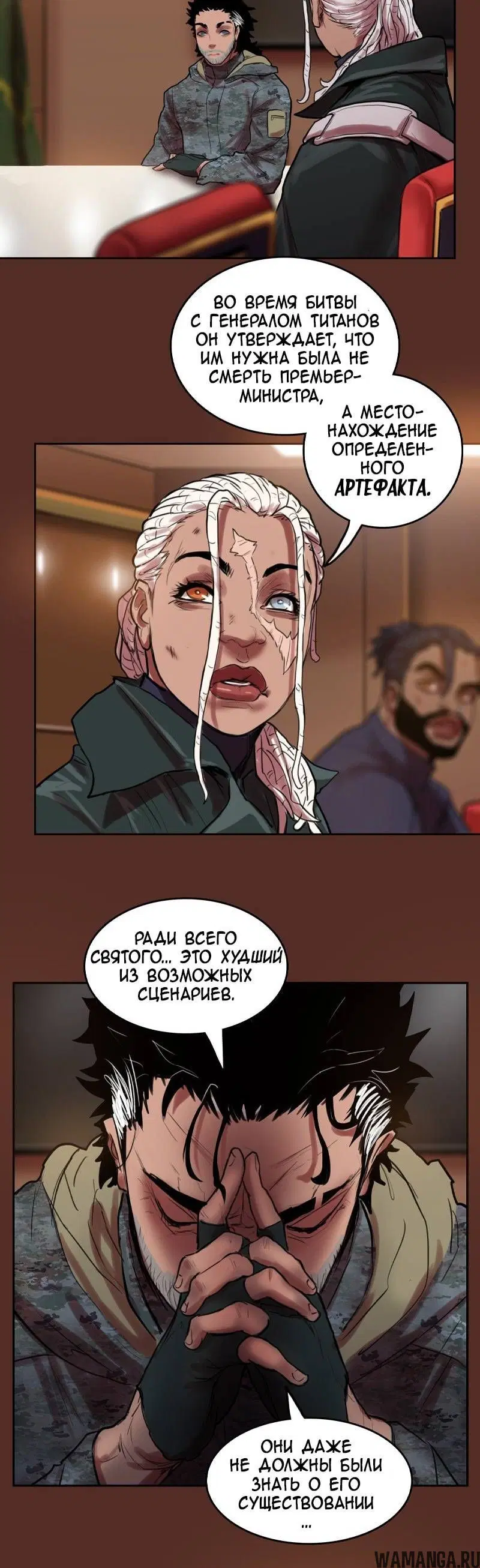 Page 6.001