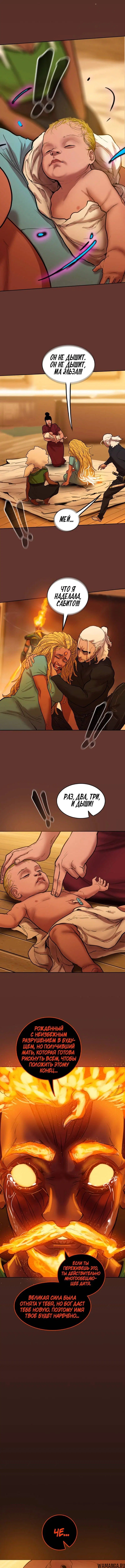 Page 6.000