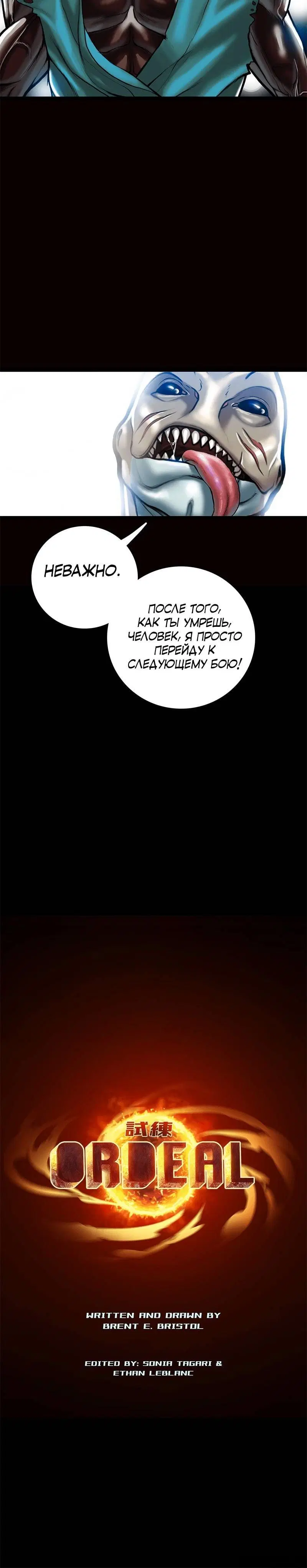 Page 6.001