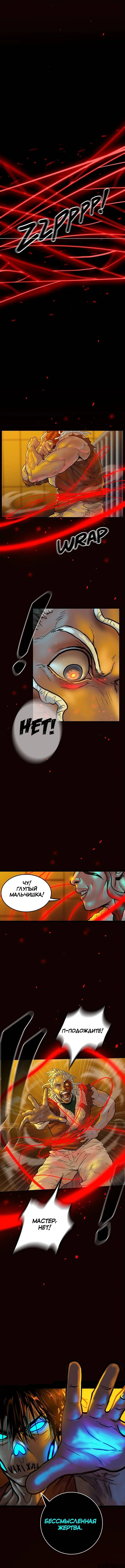 Page 6.001