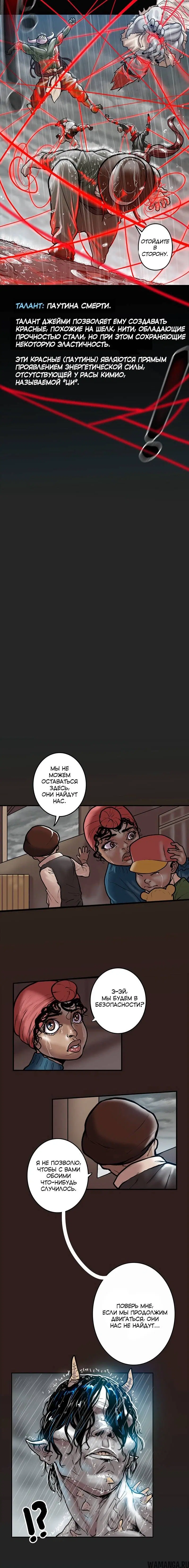 Page 6.001