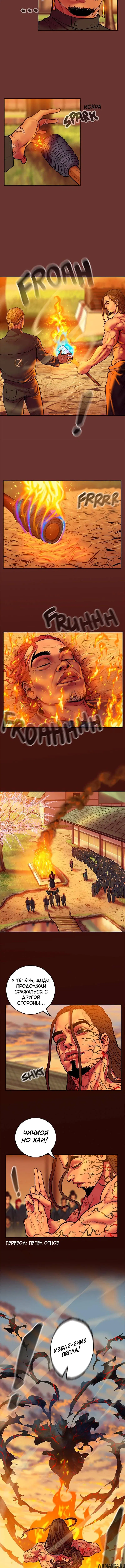 Page 6.001