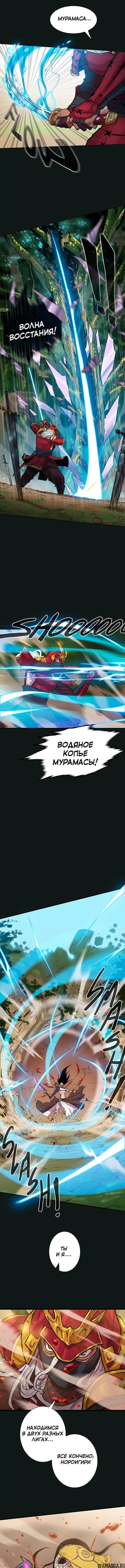 Page 6.001