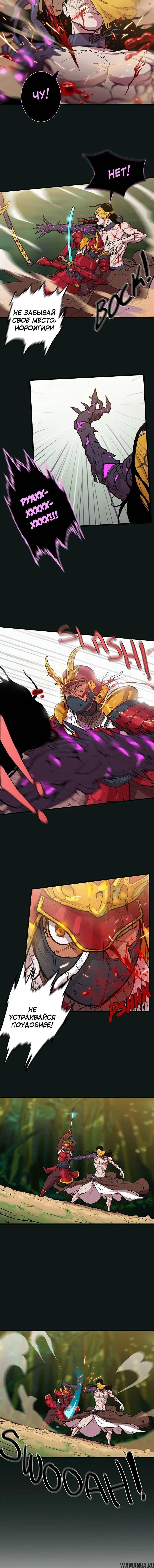 Page 6.002