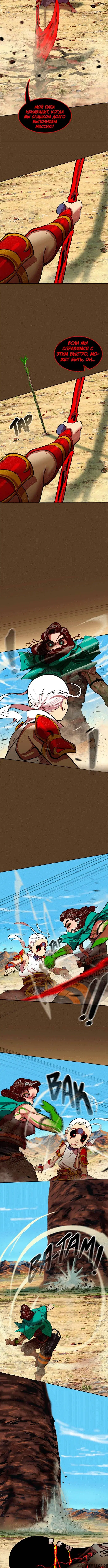 Page 6.000