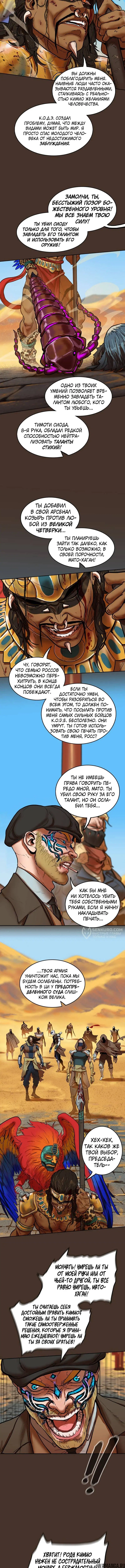 Page 6.000