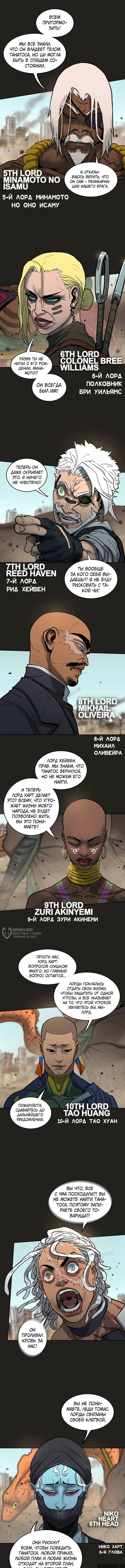 Page 6.000
