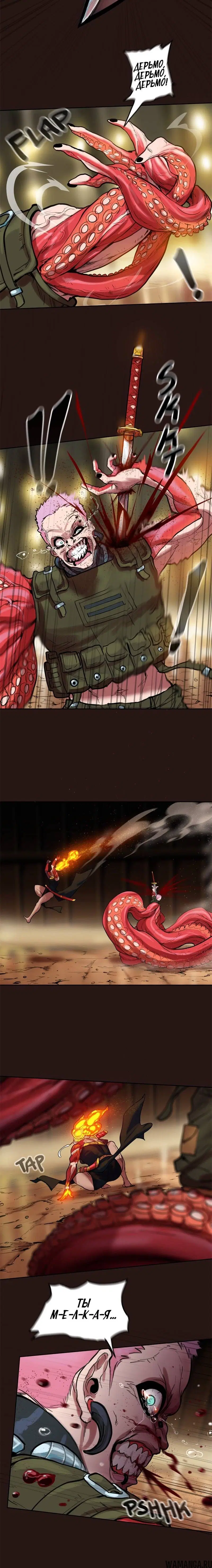 Page 7.001