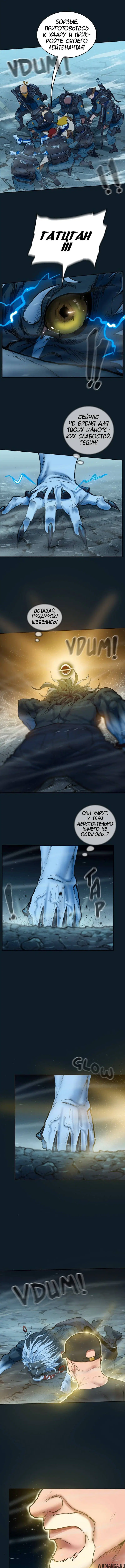 Page 7.000