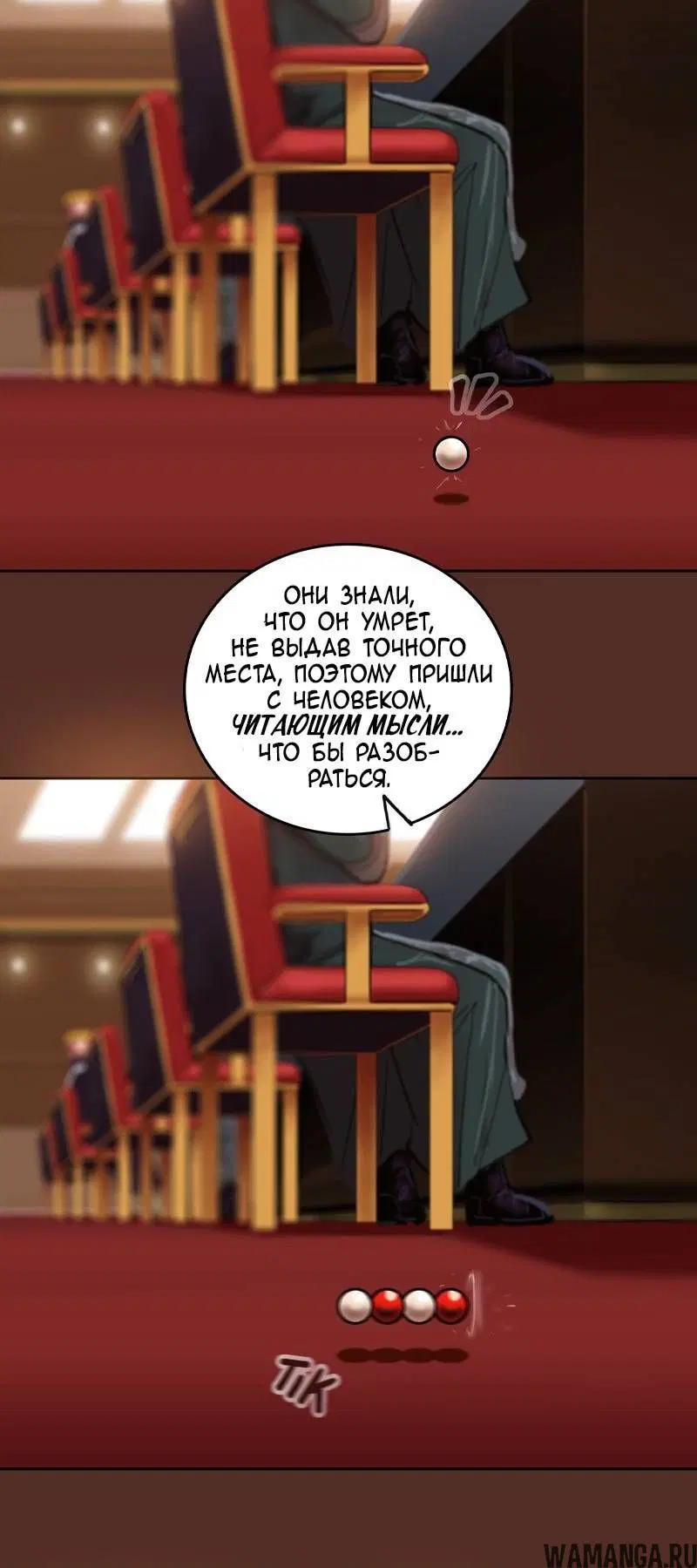 Page 7.001