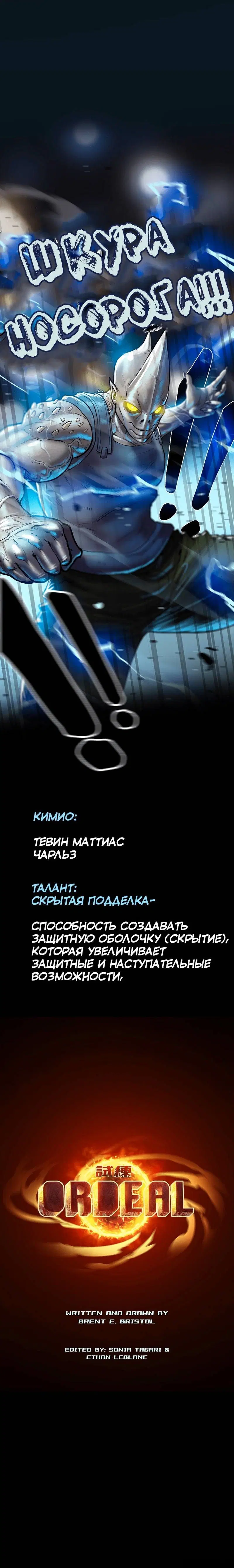 Page 7.001