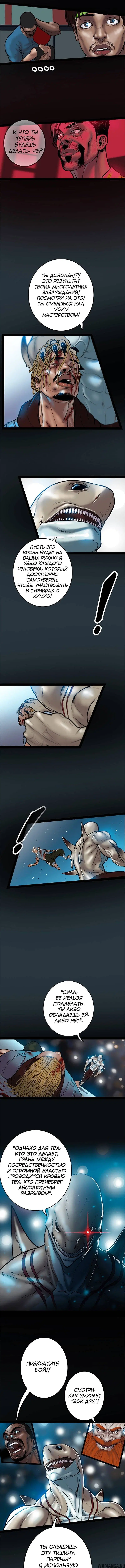 Page 7.000
